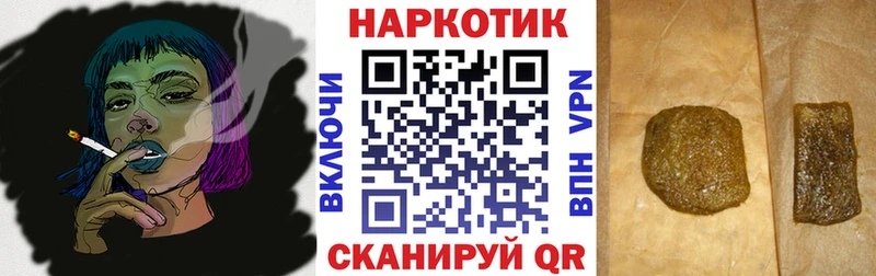 Купить COCAIN A-PVP Меф ГАШ Псилоцибиновые грибы Бошки Шишки Тавда