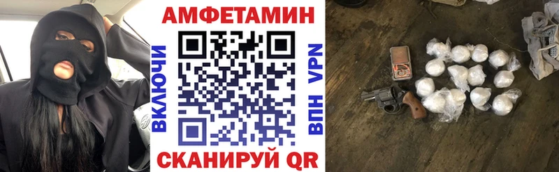 Купить  Тавда  Амфетамин 98% 