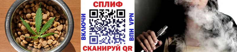 Купить  Тавда  Еда ТГК конопля 