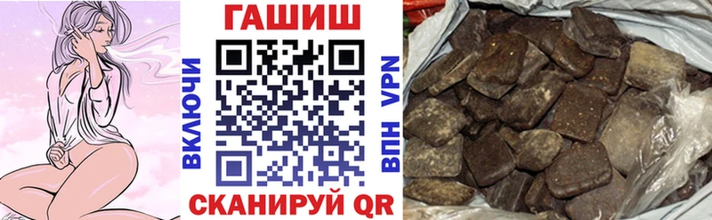 ГАШ Premium  Купить  Тавда 