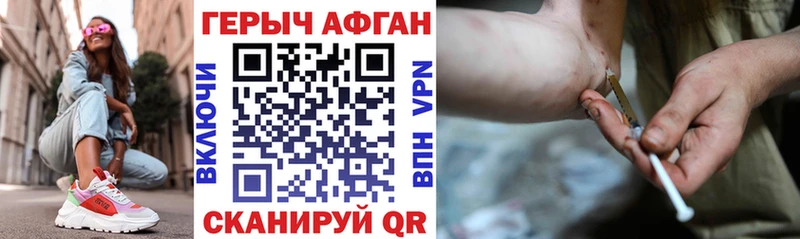 Купить где  Тавда  Героин Heroin 