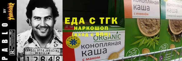 первитин Киреевск