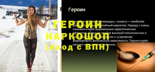 спайс Киренск