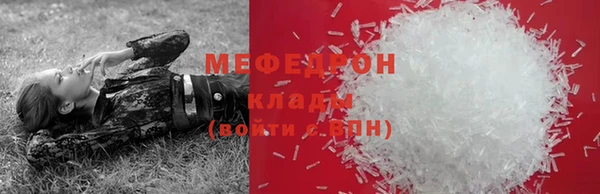 ALPHA PVP Кинешма