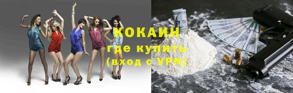 первитин Киреевск