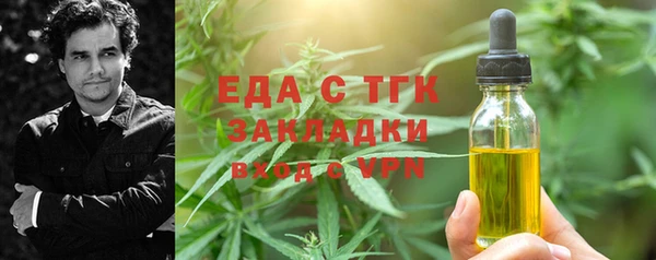 ALPHA PVP Кинешма