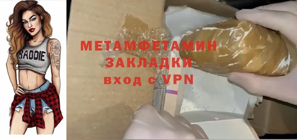 первитин Киреевск