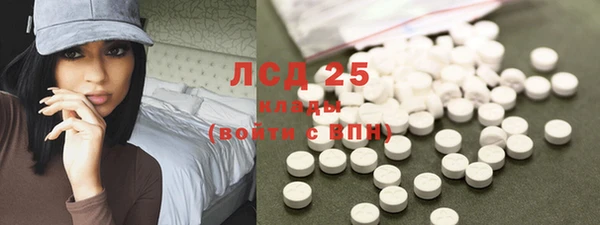 первитин Киреевск
