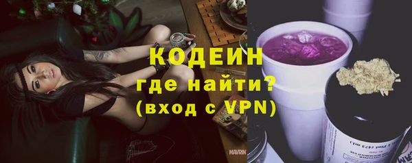 первитин Киреевск