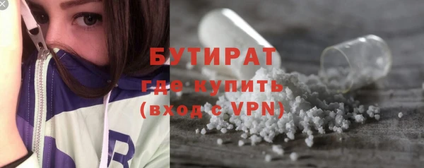 ALPHA PVP Кинешма