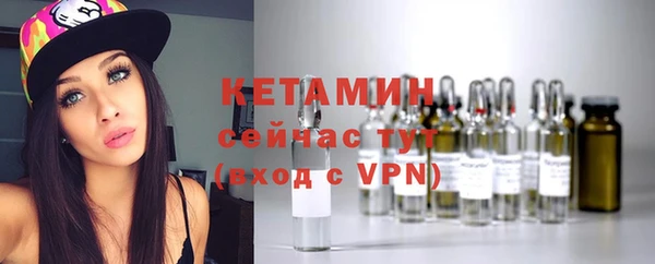 ALPHA PVP Кинешма