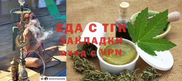 ALPHA PVP Кинешма