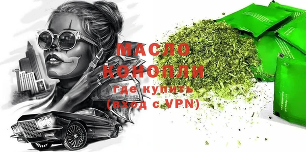 гашишное масло Козельск