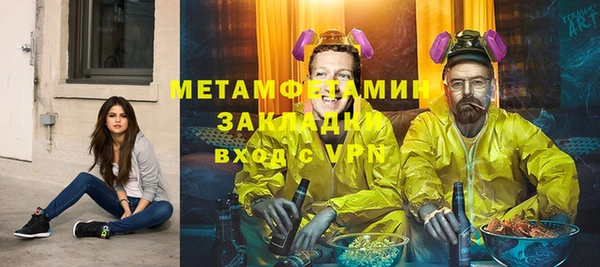 первитин Киреевск