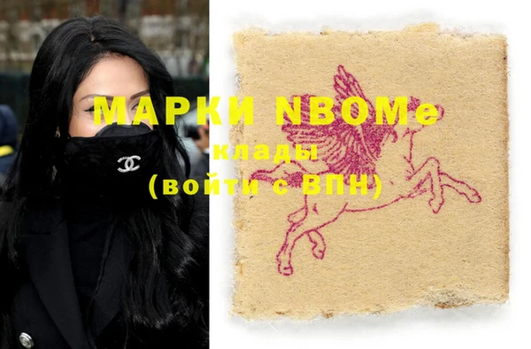спиды Козловка