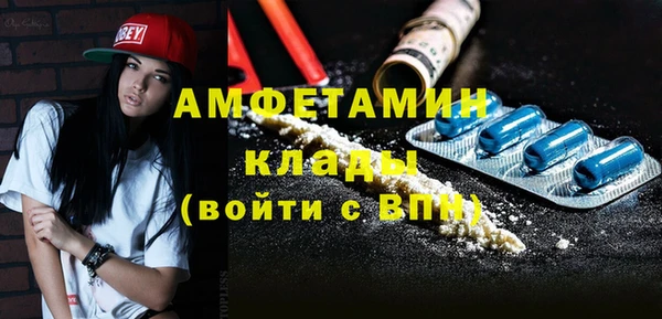 ALPHA PVP Кинешма