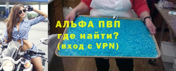 первитин Киреевск