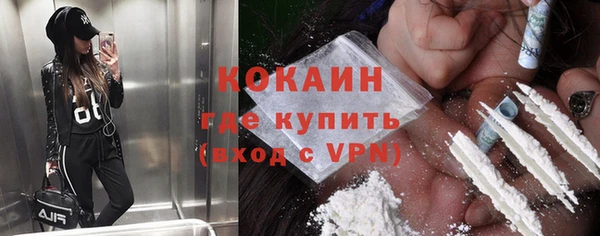 спайс Киренск