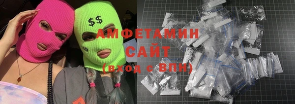 ALPHA PVP Кинешма