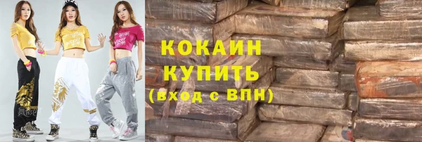 ALPHA PVP Кинешма