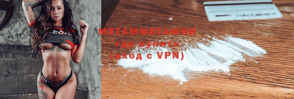 первитин Киреевск