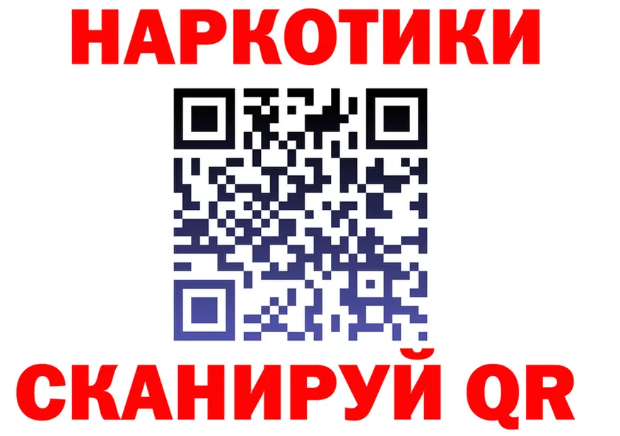 Бутират BDO 33% tor это гидра Тавда