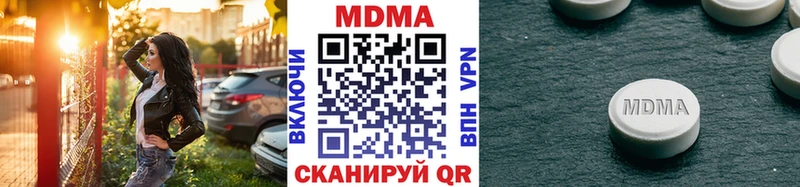 MDMA Molly  Купить  Тавда 