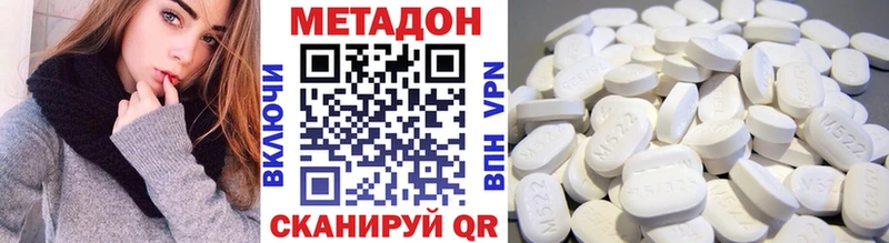 МЕТАДОН мёд  Купить где  Тавда 