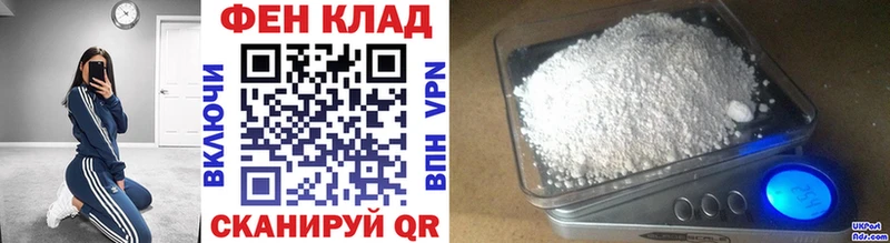 Купить  Тавда  Метамфетамин кристалл 
