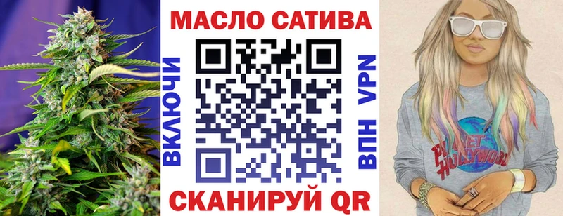 ТГК концентрат  Купить закладки  Тавда 