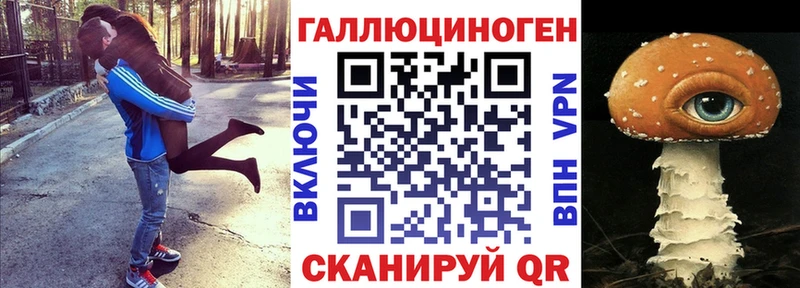 Псилоцибиновые грибы GOLDEN TEACHER Тавда